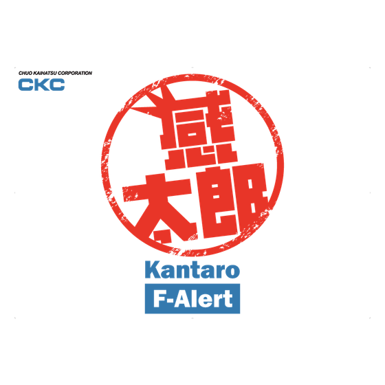 感太郎F-Alertロゴ-背景透過2.png