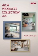 AICA PRODUCTS COLLECTION 2026 アイカ工業 | イプロス