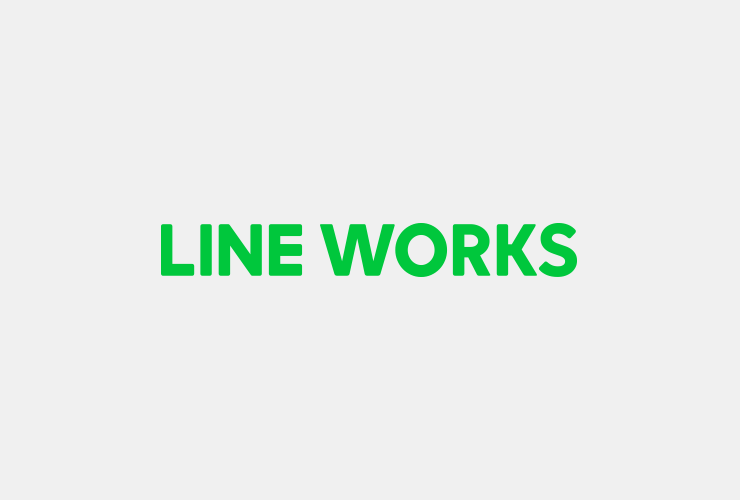 チャットツール『LINE WORKS』
