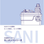 [Catalog Revision] Pressurized Drainage System 'Sanipump Series'