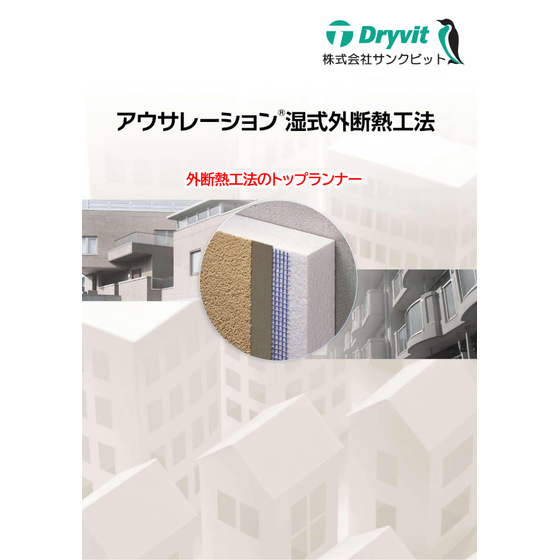 カタログ1P.jpg