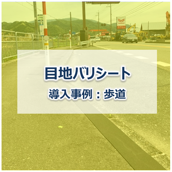 メイン.png