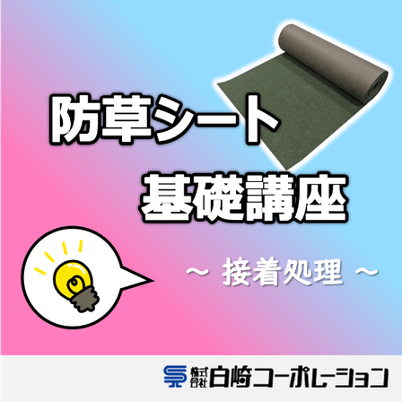 メイン.png