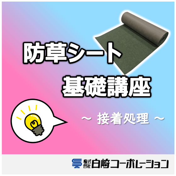 メイン.png