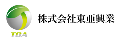 パルプ化法『ANCP法』