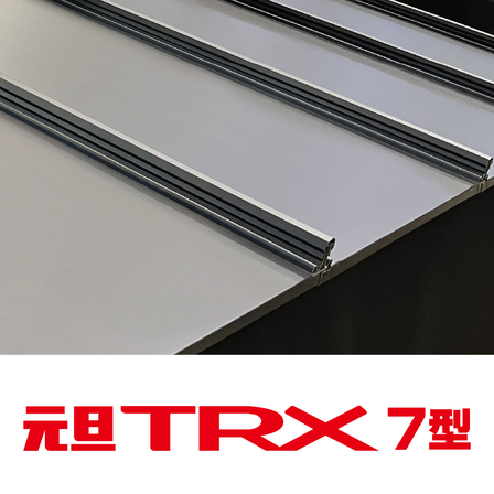 TRX7.png
