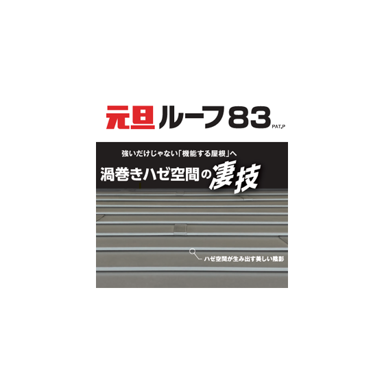名称未設定 2.png
