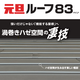 名称未設定 2.png