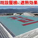 名称未設定 1.png