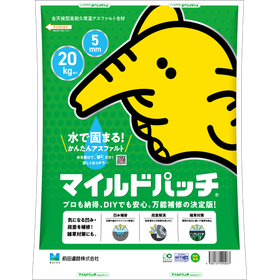 全天候型高耐久常温アスファルト混合物「マイルドパッチ」