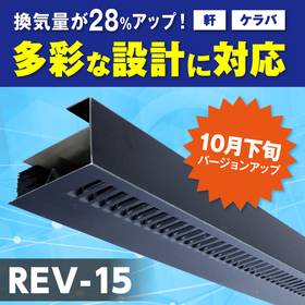[For Design Offices] REV-15: Slim D...