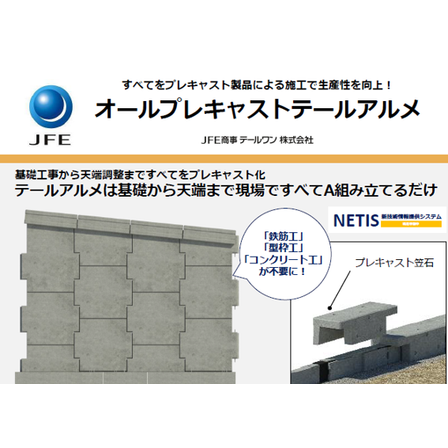 オールプレtop.png
