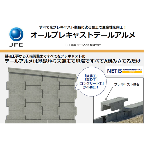 オールプレtop.png