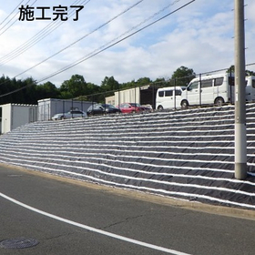 工場の緑地帯の大面積の草刈りを減らすため採用