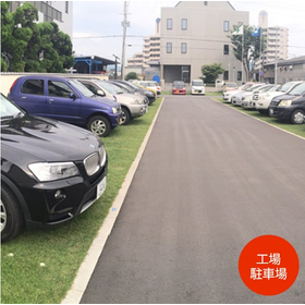緑を保てる緑化駐車場。メンテナンスでお困りのご担当者様に！