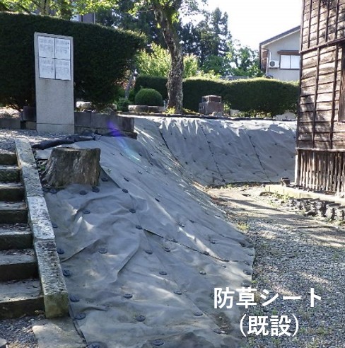 【公園向け】防草シート×芝生で自然の景観を維持