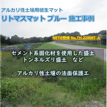 スクリーンショット 2025-11-04 142211.jpg