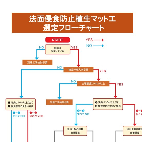 スクリーンショット 2026-04-20 131451.jpg