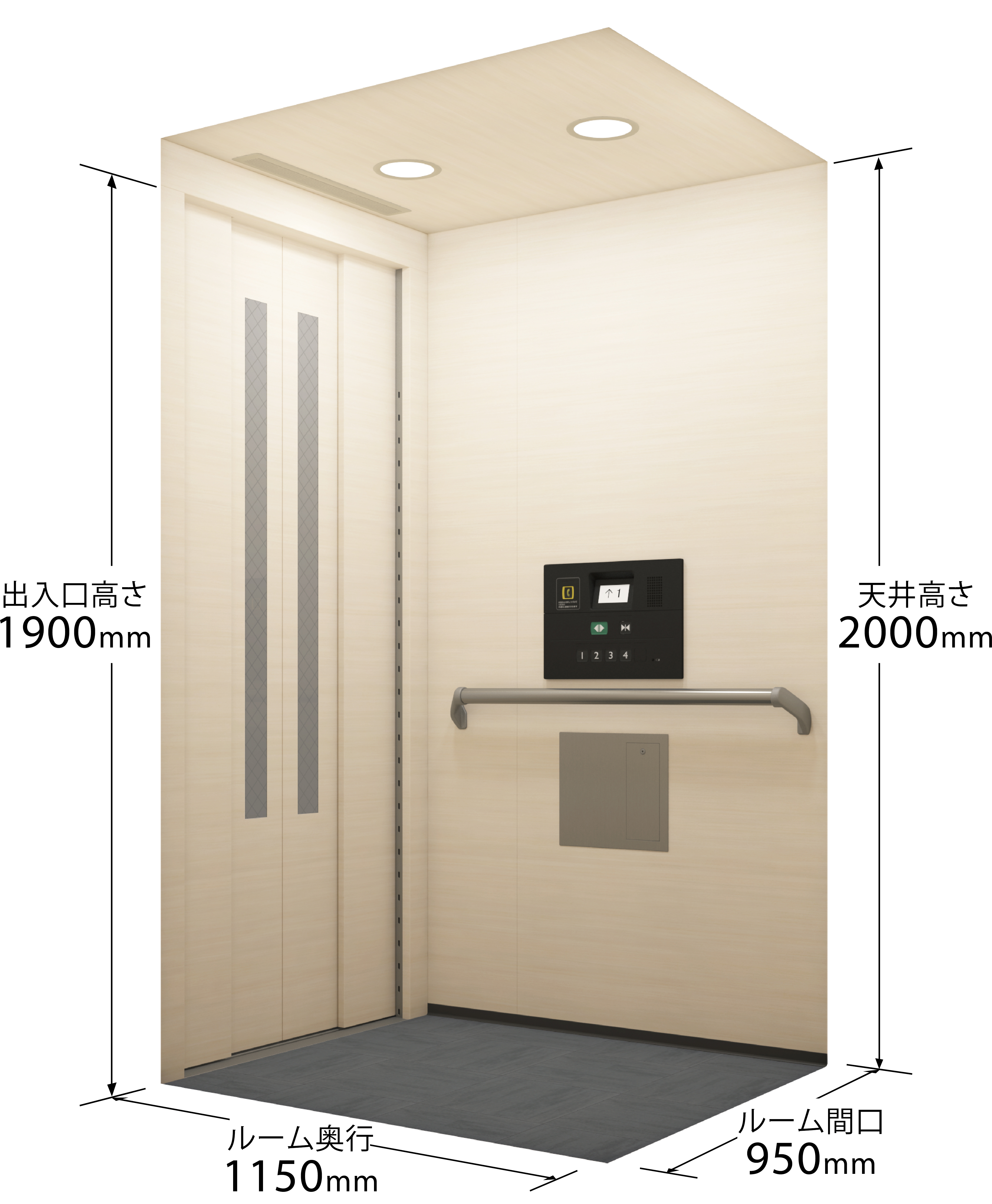 小規模共同住宅用エレベーター『スイ～とメゾン Rプラス』 三菱