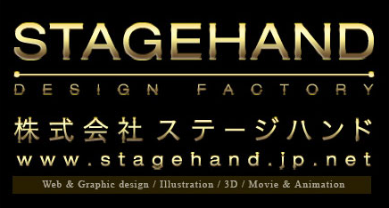 ホームページ制作サービス