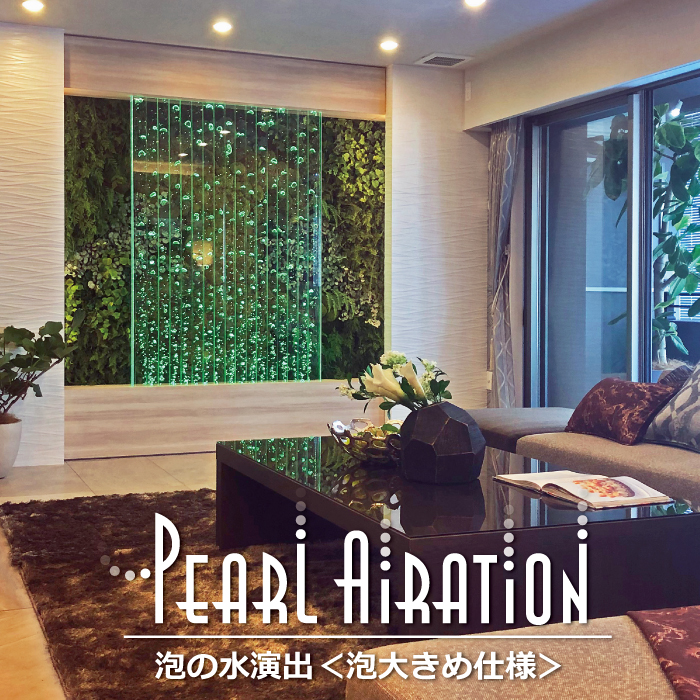 【遊園地向け】泡を使った水演出