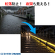 人食い用水路１.jpg