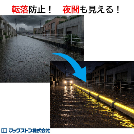 人食い用水路１.jpg