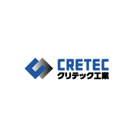 『ハイウェイテクノフェア2025』出展のお知らせ