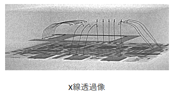【資料】MEMS部品の構造解析