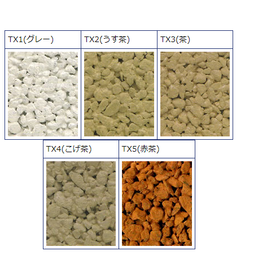 【住宅向け】透水コンクリート『トースイエコグローブ カラー』