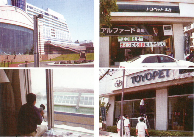 UVコート『AL-08』