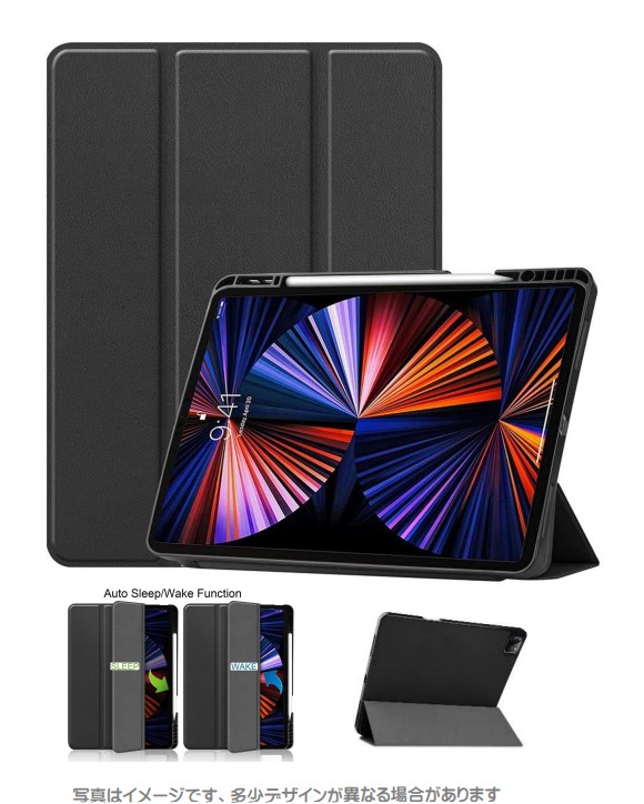 iPad Pro 12.9（第6・5・4世代） 耐衝撃ケース | エムディーエス