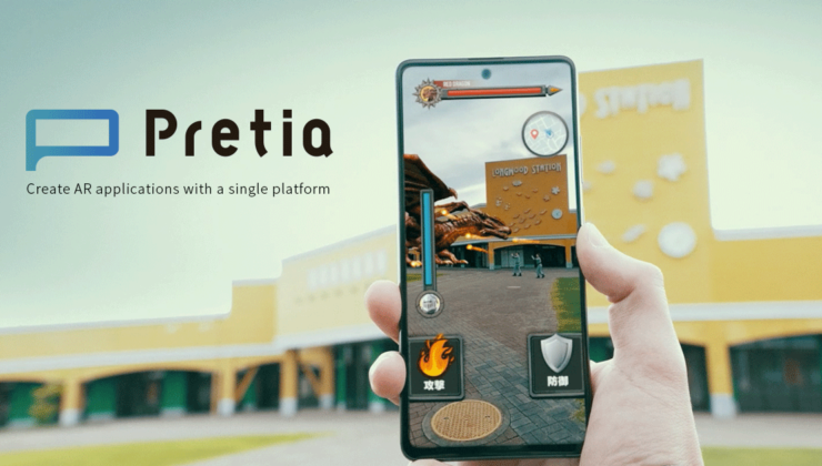 ARクラウド『Pretia』