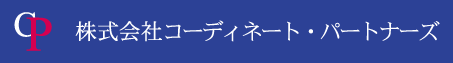伴走型支援サービス『CP-connect』
