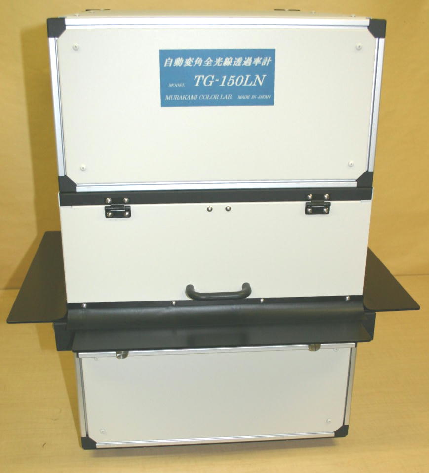自動変角全光線透過率計『TG-150LN』