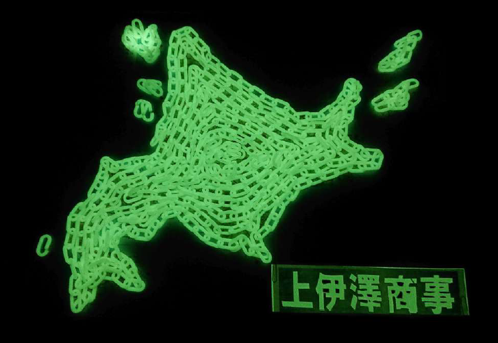 高輝度蓄光チェーン『α-Chain』