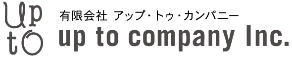 Webサイト制作サービス