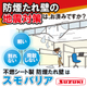 スモバリアバナー.jpg