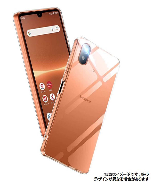 SONY Xperia Ace3 SO-53C対応 TPUケース | エムディーエス - Powered