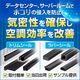 2校_0202_iwata-fa_560_560_145975.png
