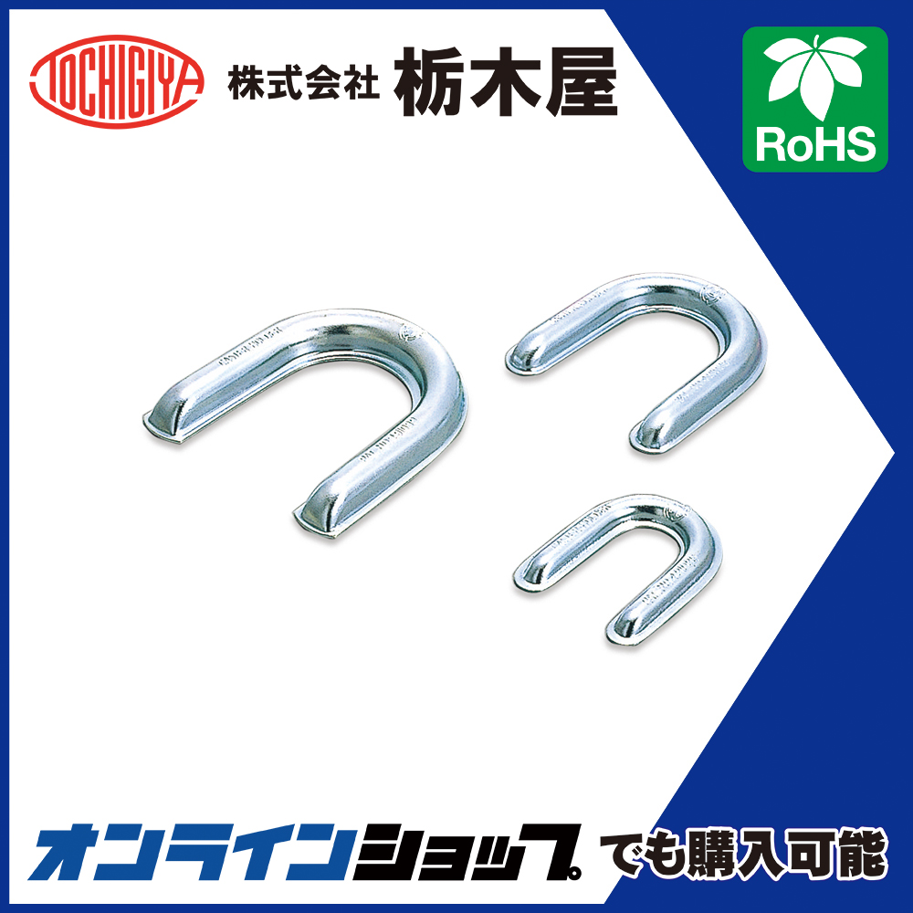 重量用キャスターホルダー TM-156」 栃木屋 | イプロス