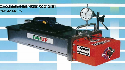 減速ギヤ式ジャッキシステム『トルクアップ』