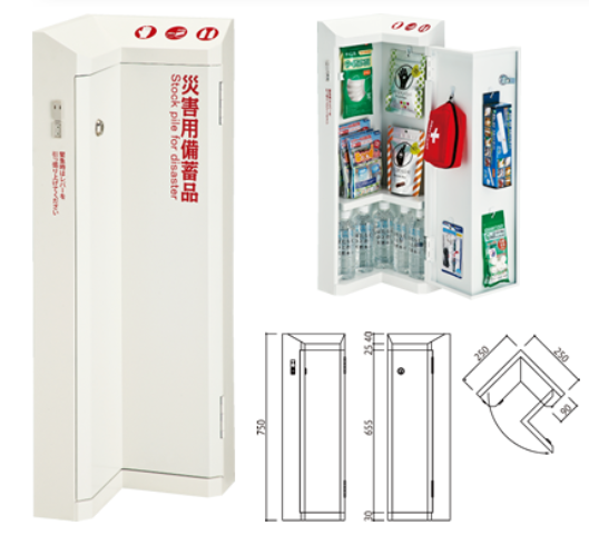 備蓄ボックス『MDP-200W/300W/100W』