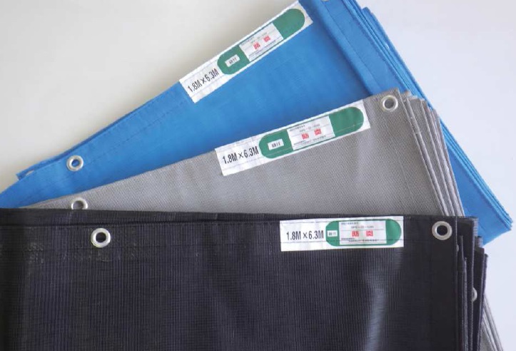 新品同様メッシュ付き♪抗菌・防炎仕様／店舗用・施設用・自宅用 IPROS37917843242612771607.jpeg
