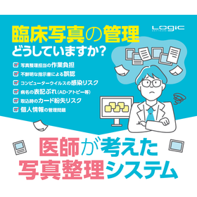 写真管理システム：MMM