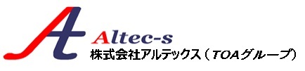 システムインテグレーションサービス