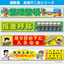Banner: Fujio Akatsuka Series