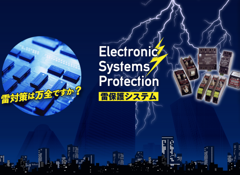 【導入事例】製薬会社（工場設備の電源、通信ライン、電話回線など）