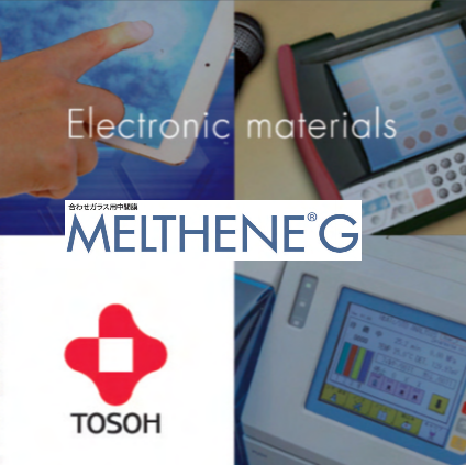 90℃の低温で貼り合わせ可能！MELTHENE G（メルセンG）