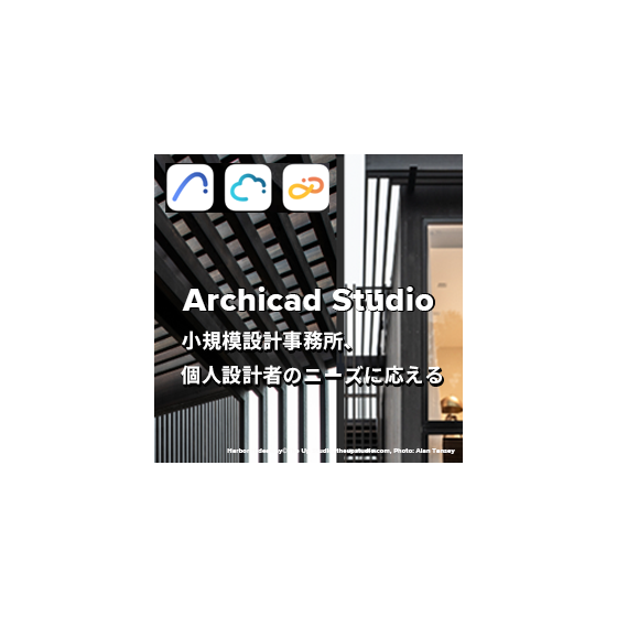 STUDIO.png